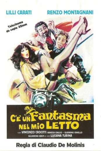 Призрак в моей кровати (1981)
